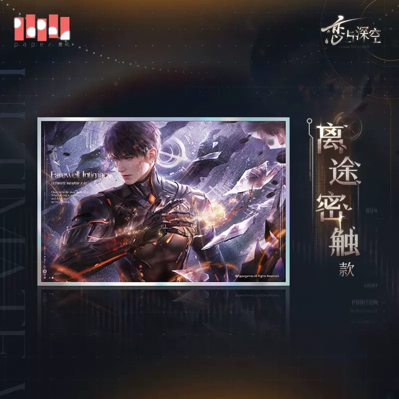 「特典付き-振込締切日：11/17」代行予約　恋と深空　中国2025年11月新商品/再販商品