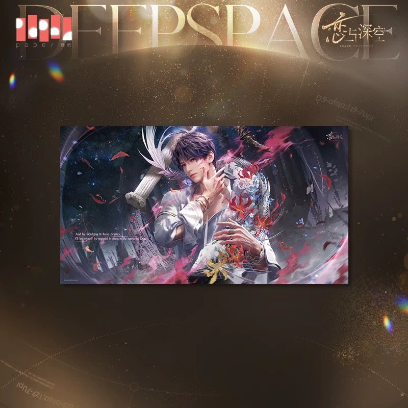 「特典付き-振込締切日：11/17」代行予約　恋と深空　中国2025年11月新商品/再販商品