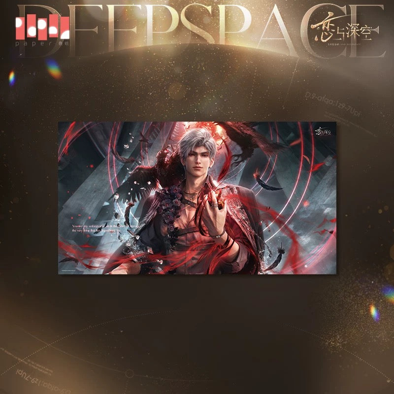 「特典付き-振込締切日：11/17」代行予約　恋と深空　中国2025年11月新商品/再販商品