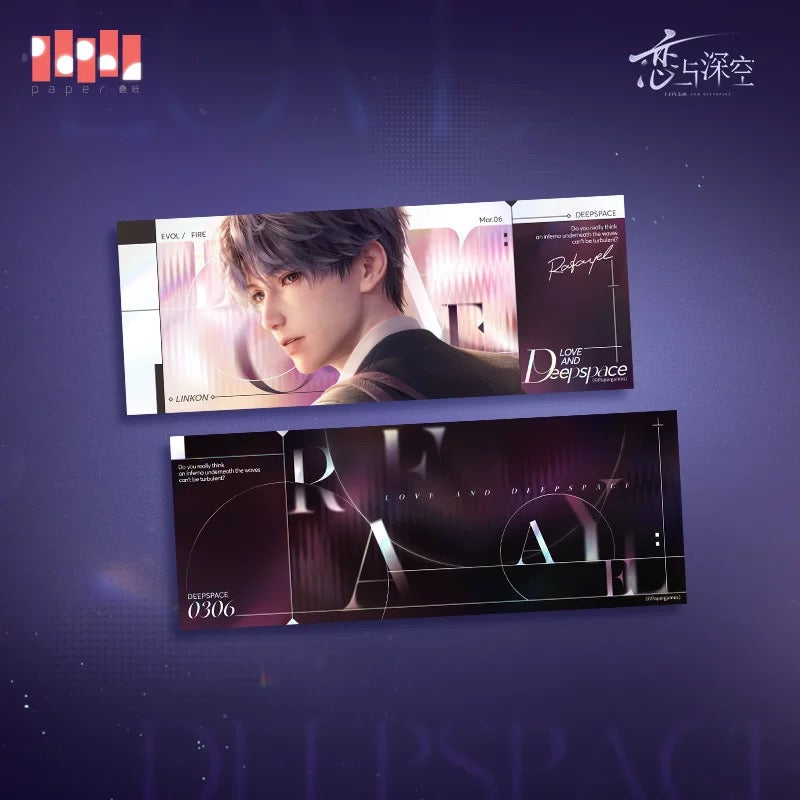 「特典付き-振込締切日：11/17」代行予約　恋と深空　中国2025年11月新商品/再販商品