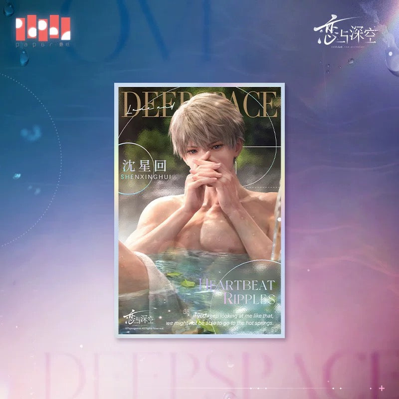 「特典付き-振込締切日：11/17」代行予約　恋と深空　中国2025年11月新商品/再販商品