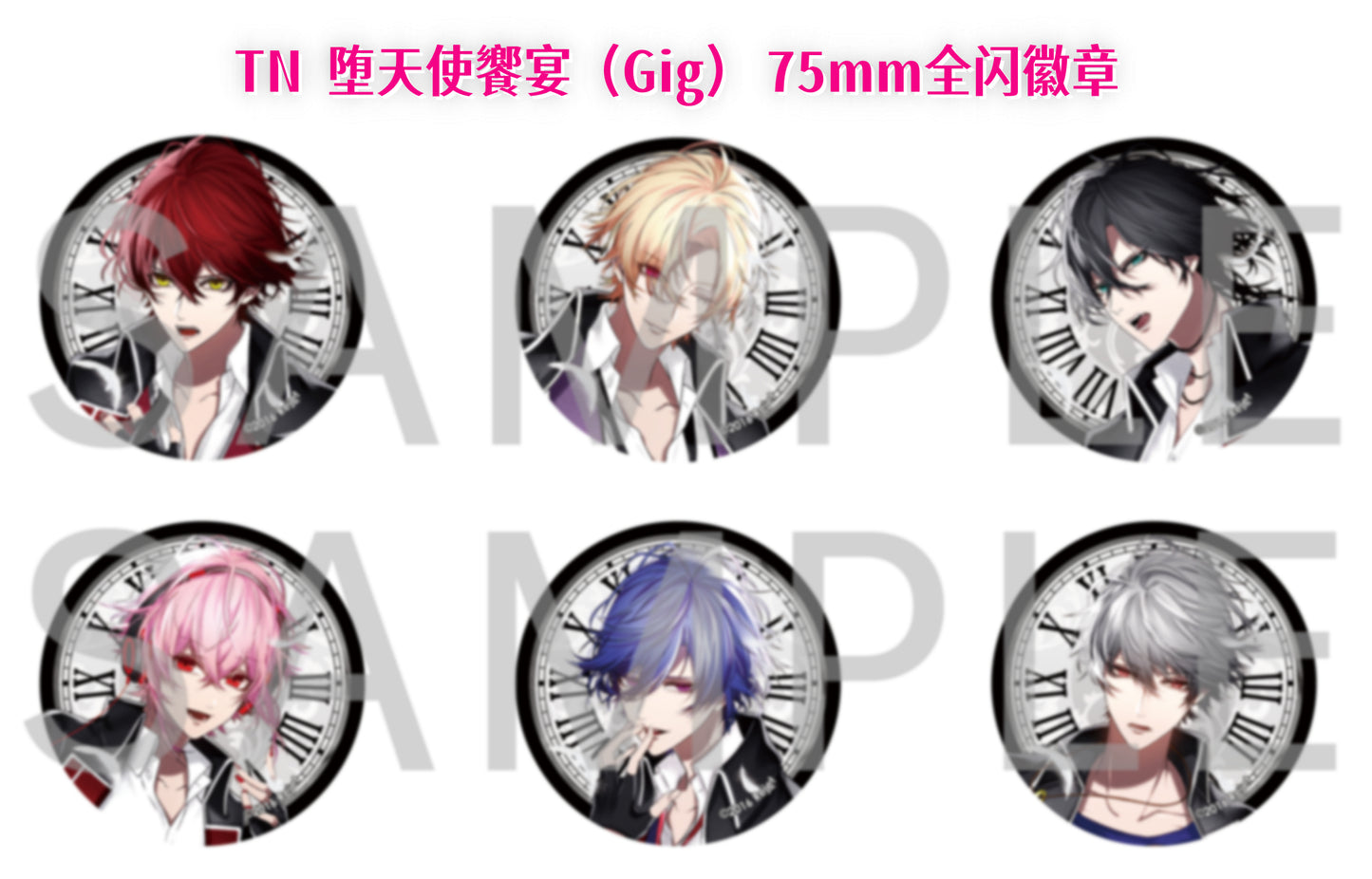 「振込締切日：12/8」代行予約　Rejet中国限定　11月新商品