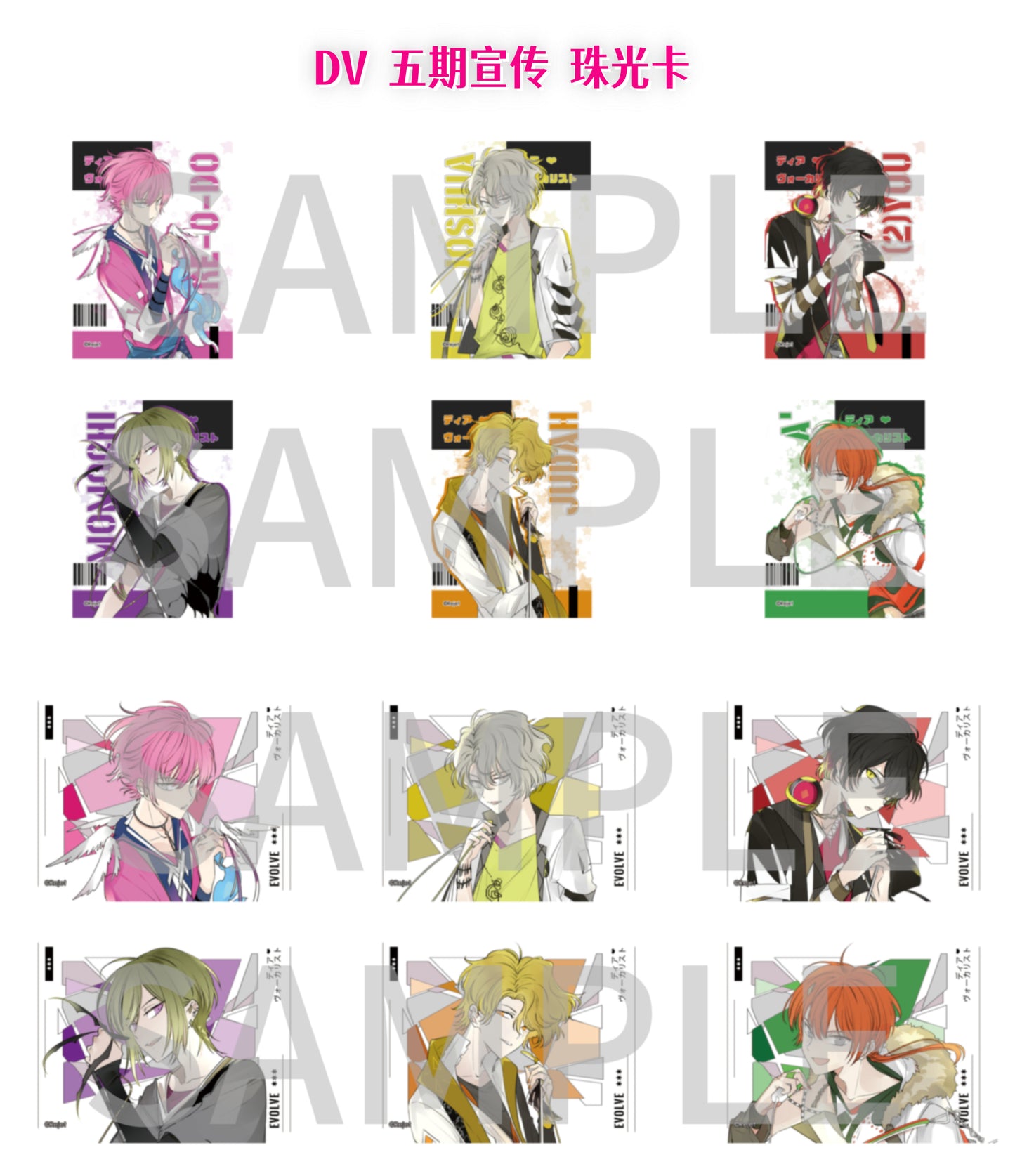 「振込締切日：12/8」代行予約　Rejet中国限定　11月新商品