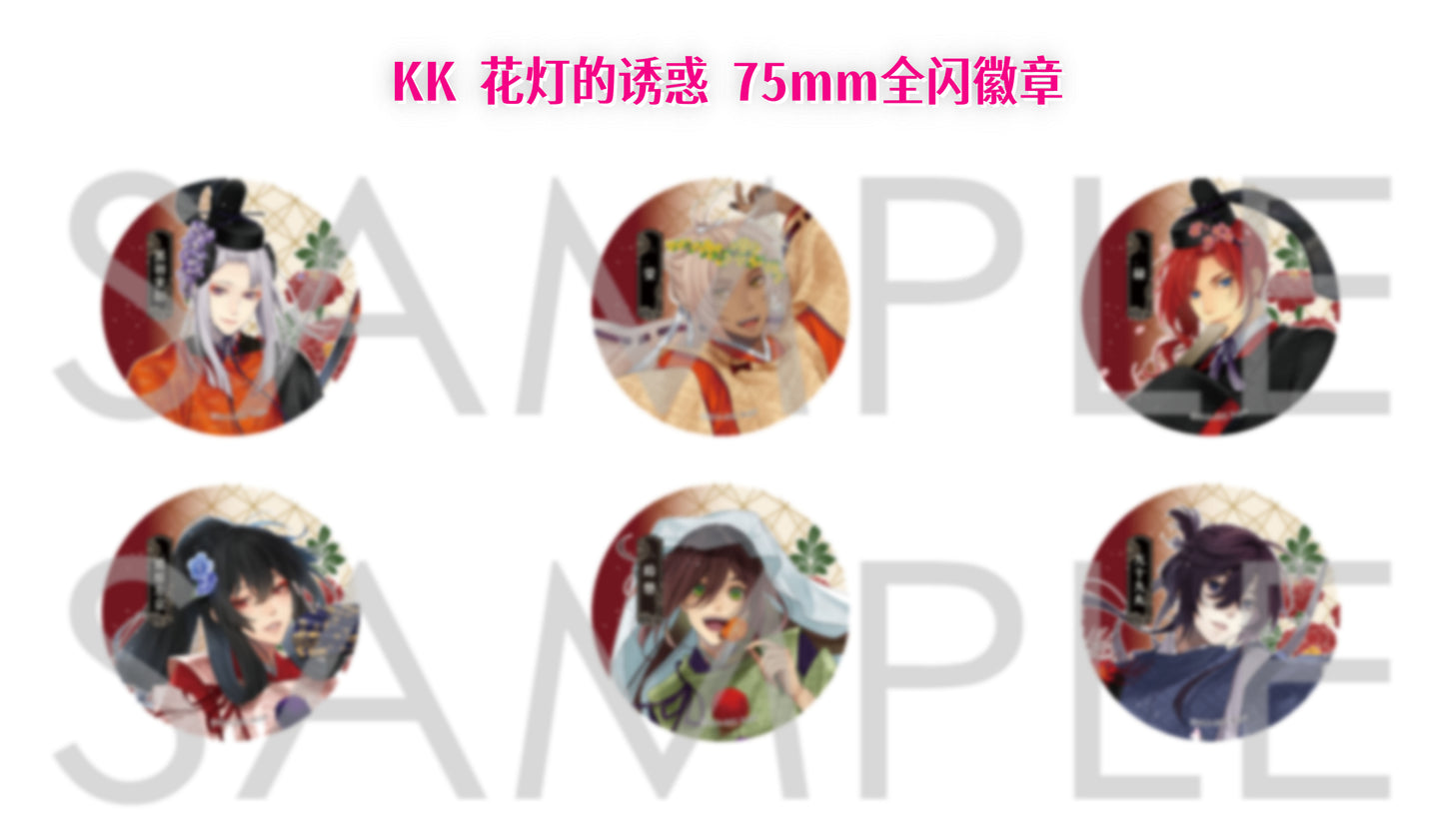 「振込締切日：12/8」代行予約　Rejet中国限定　11月新商品