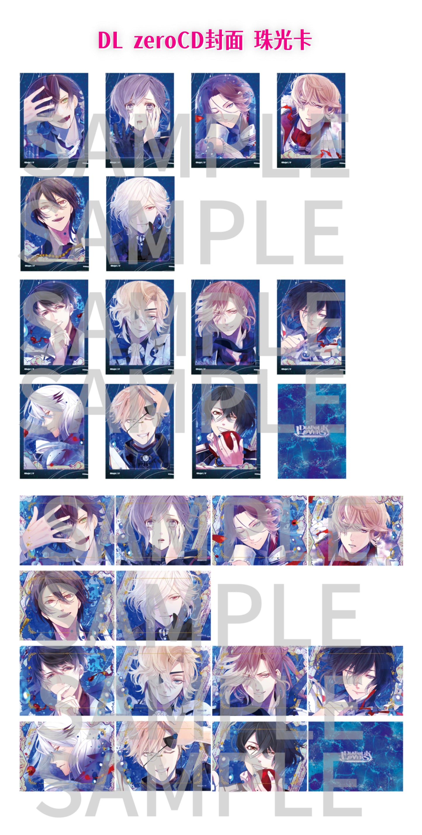 「振込締切日：12/8」代行予約　Rejet中国限定　11月新商品