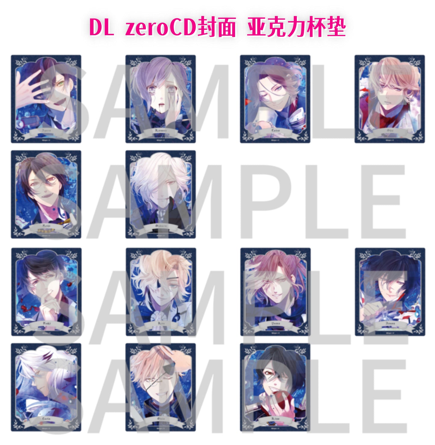 「振込締切日：12/8」代行予約　Rejet中国限定　11月新商品