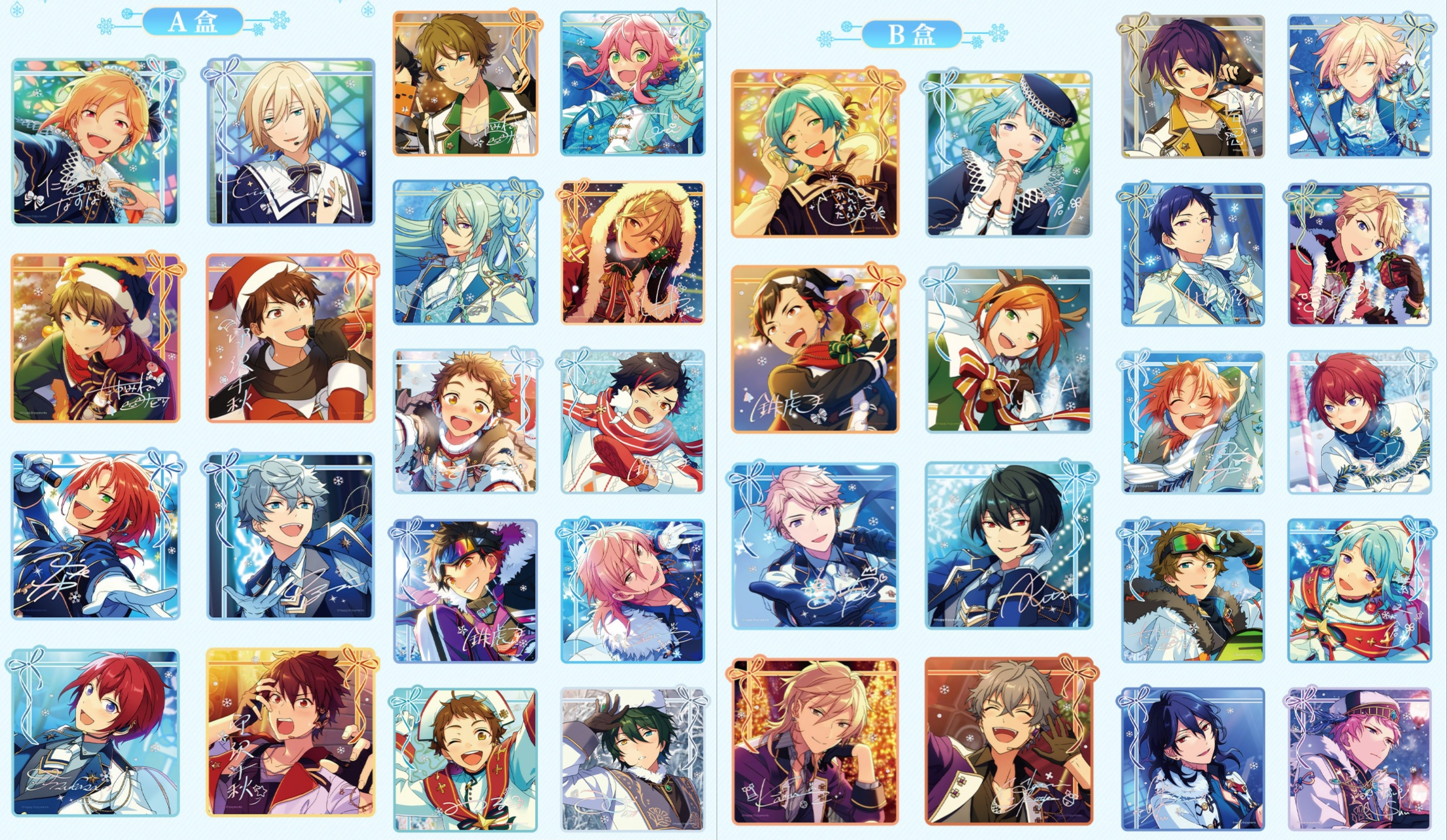 早期価格・振込締切日：12/28」代行予約 偶像梦幻祭中国限定商品 冬日