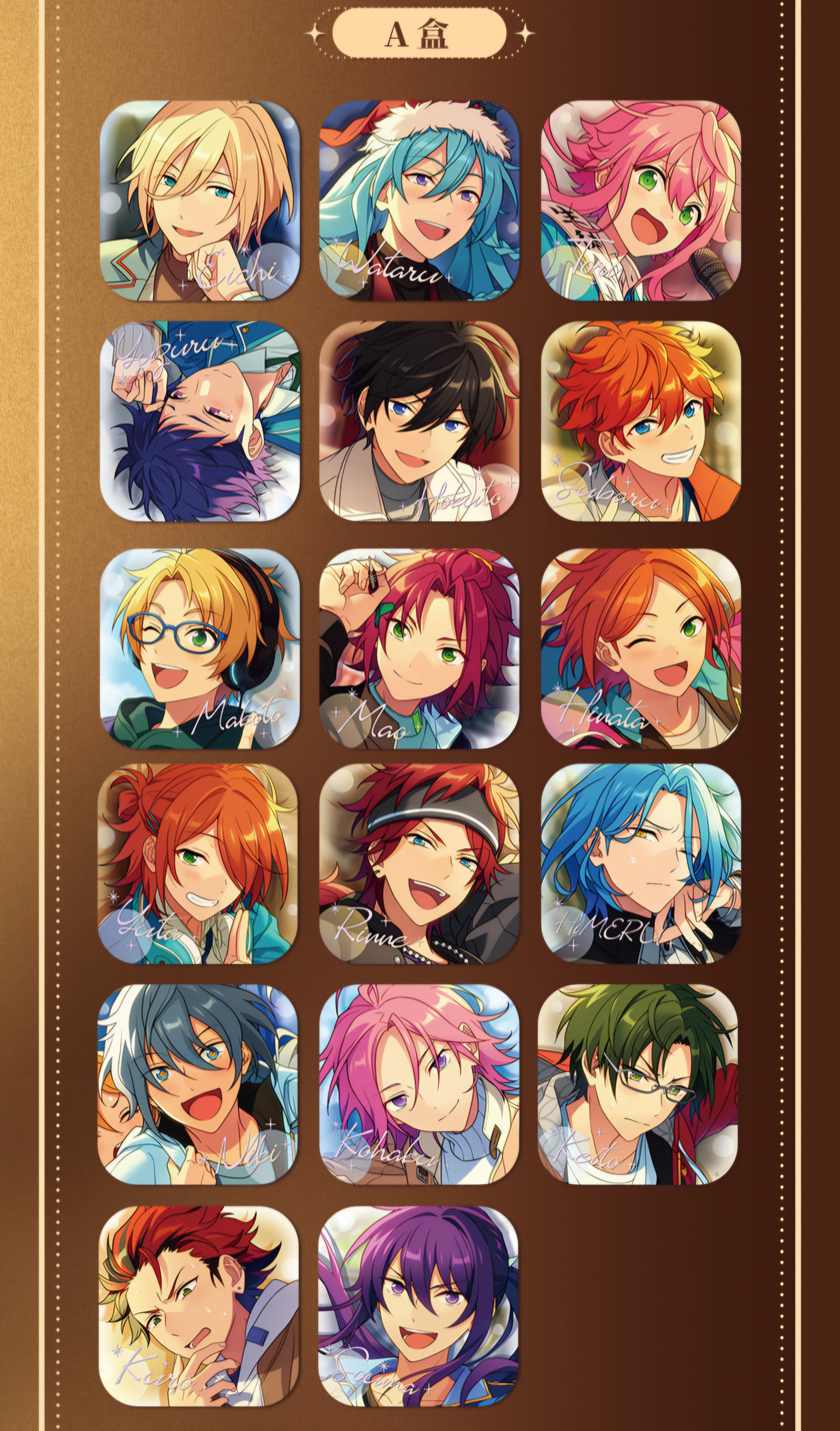 偶像夢幻祭 中国限定商品代行 – RoRo