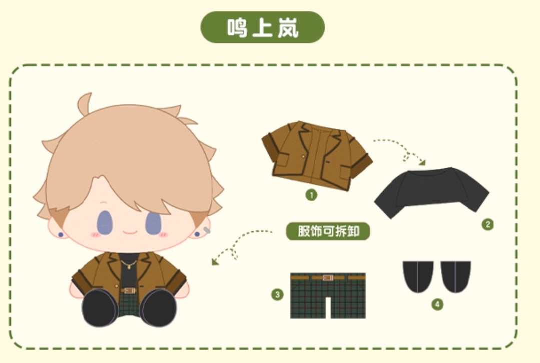 あんスタ 暖冬相伴 ぬいぐるみ 偶像夢幻祭2 中国 あんスタ 暖冬相伴 ぬいぐるみ 偶像夢幻祭2 中国 月永レオ あんスタ中国