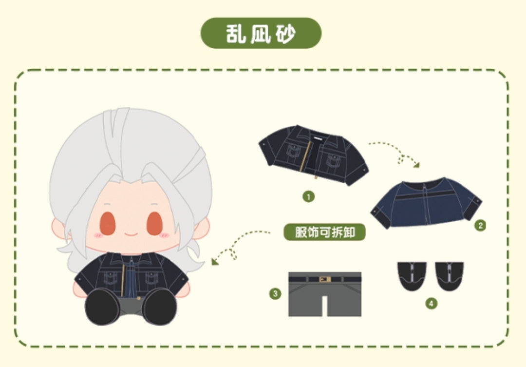 「振込締切日：12/30」代行予約　偶像夢幻祭　中国限定商品　暖冬相伴ぬいぐるみ　第四弾