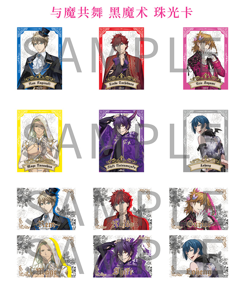 「振込締切日：1/8」代行予約　Rejet中国限定　12月新商品