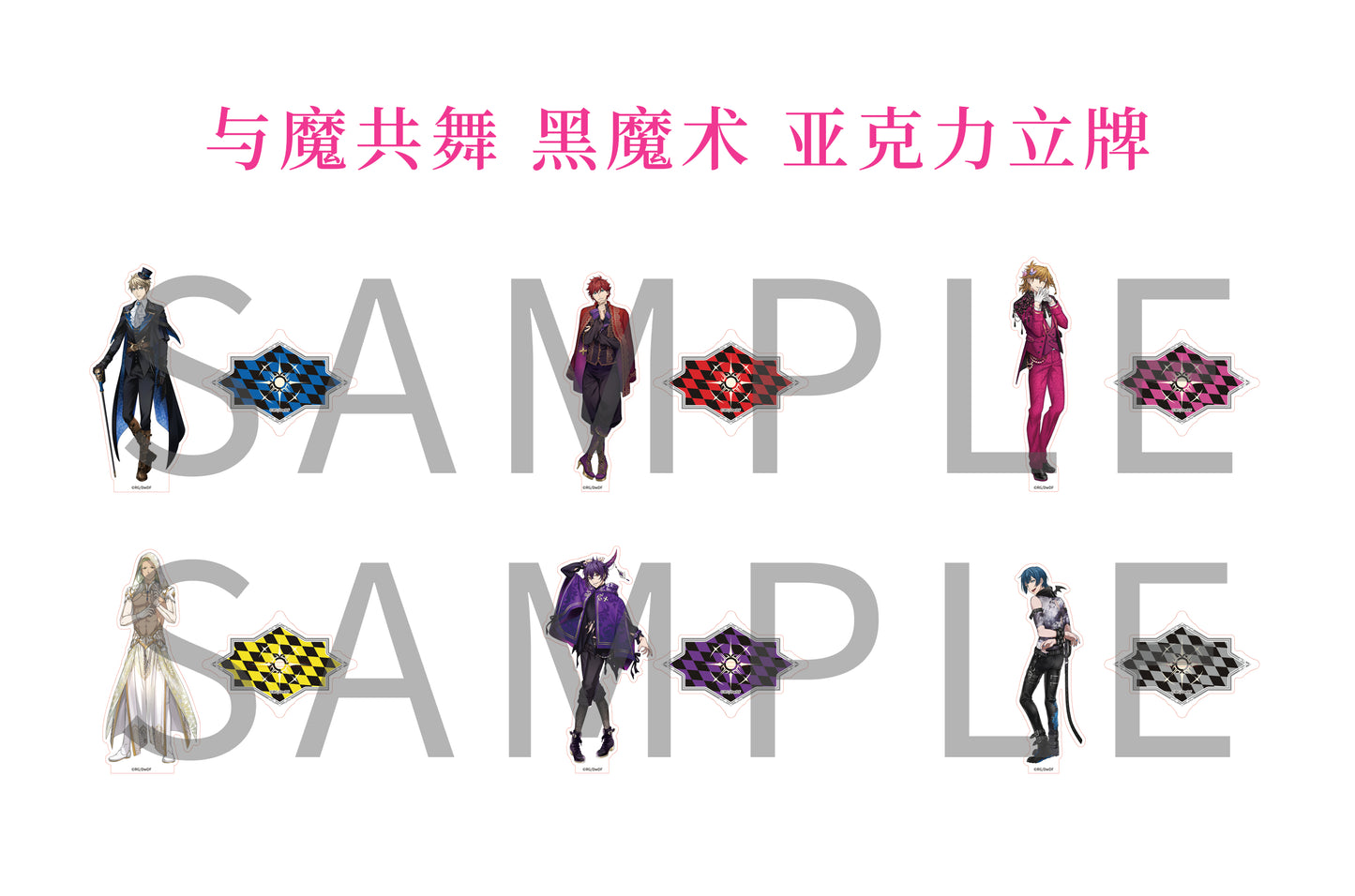 「振込締切日：1/8」代行予約　Rejet中国限定　12月新商品