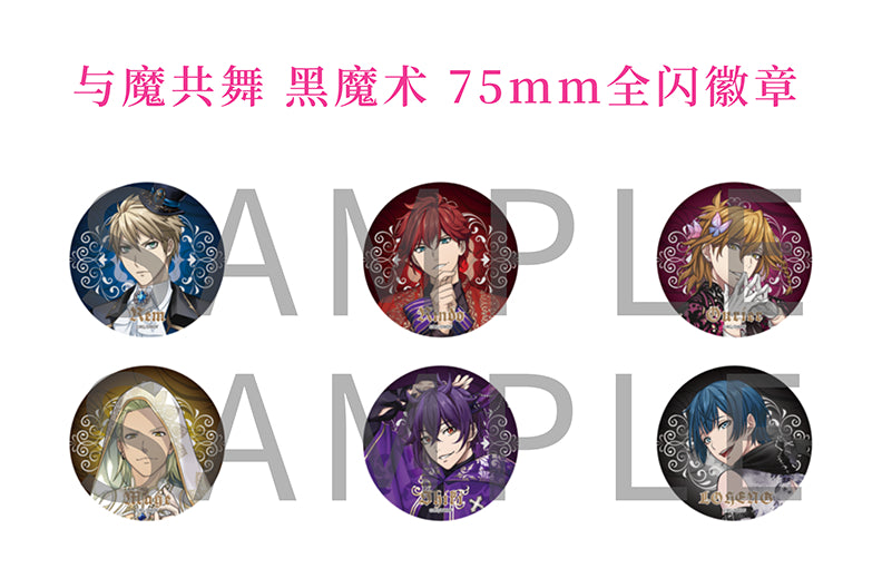 「振込締切日：1/8」代行予約　Rejet中国限定　12月新商品