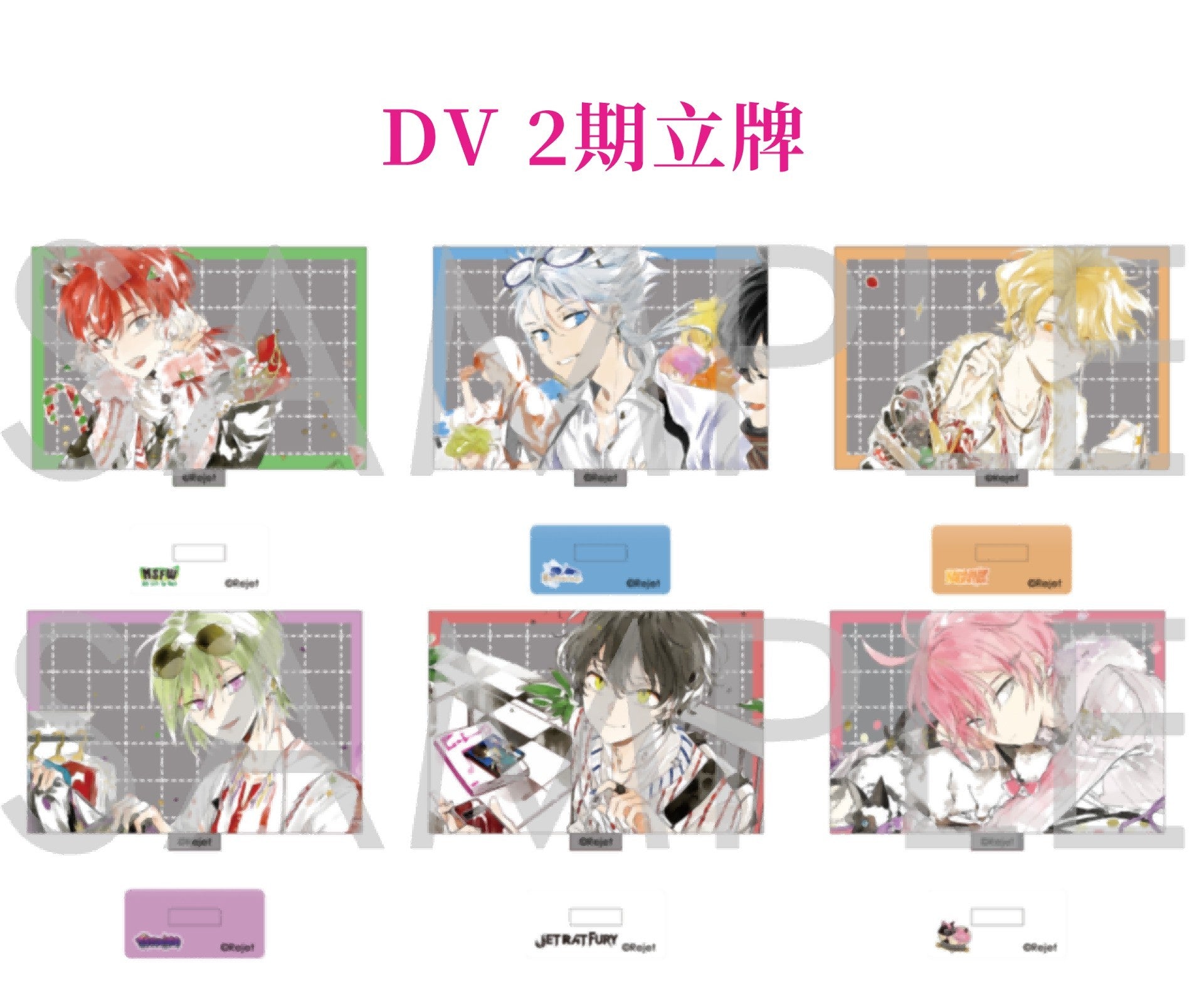 振込締切日：1/8」代行予約 Rejet中国限定 12月新商品 – RoRo