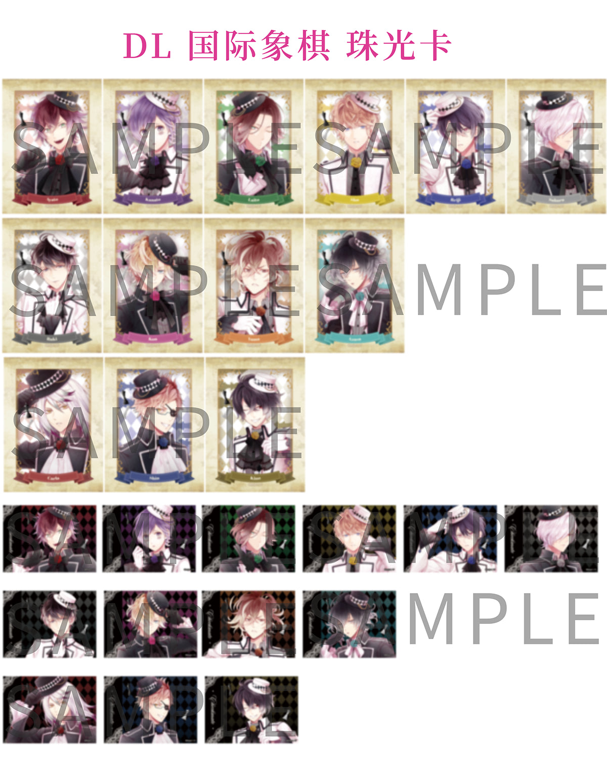 「振込締切日：1/8」代行予約　Rejet中国限定　12月新商品