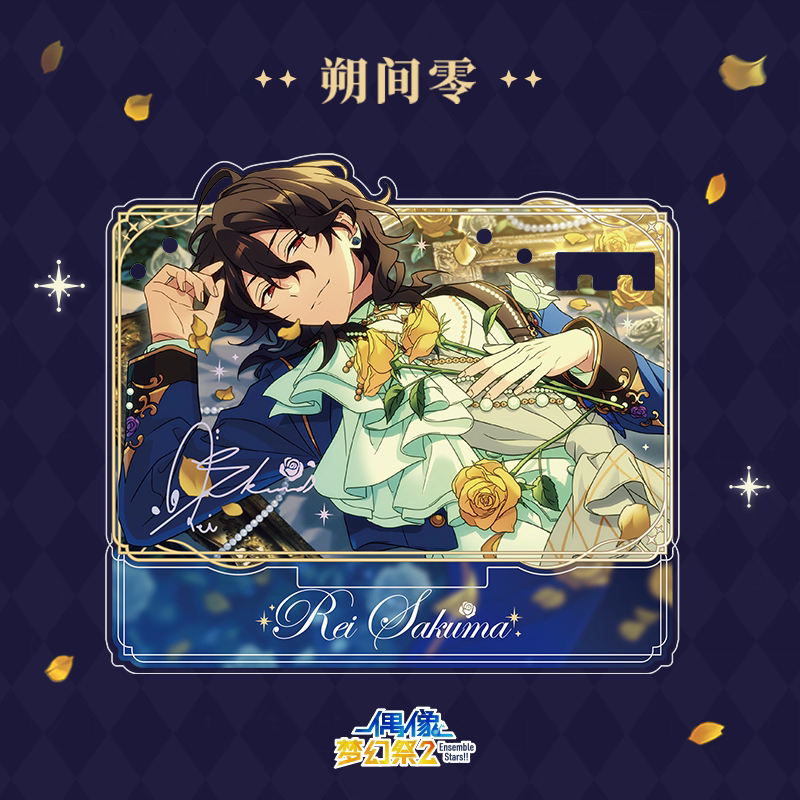 「早期価格・振込締切日：1/30の15時」代行予約　偶像夢幻祭　中国限定商品　きらめくアクセサリースタンド