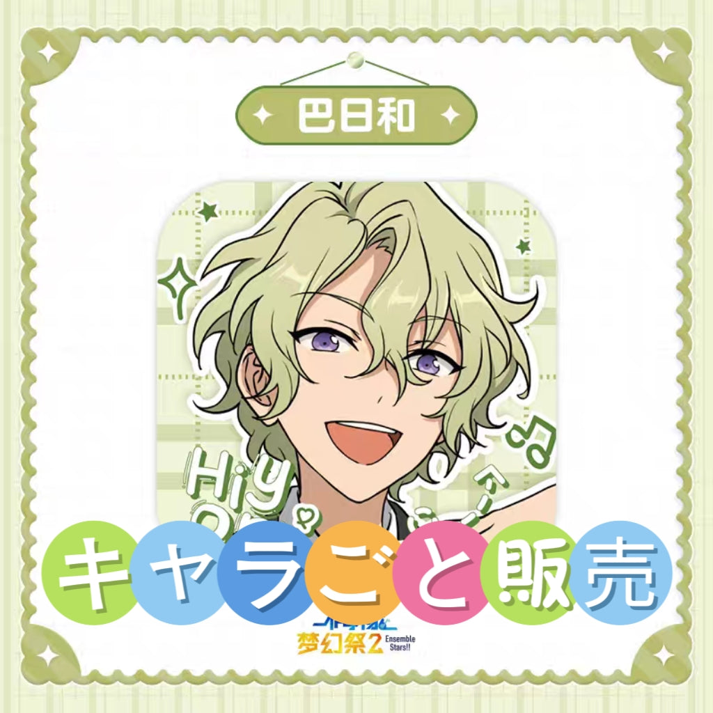 「早期価格・振込締切日：1/30の15時」代行予約　偶像夢幻祭　中国限定商品　制服缶バッジ