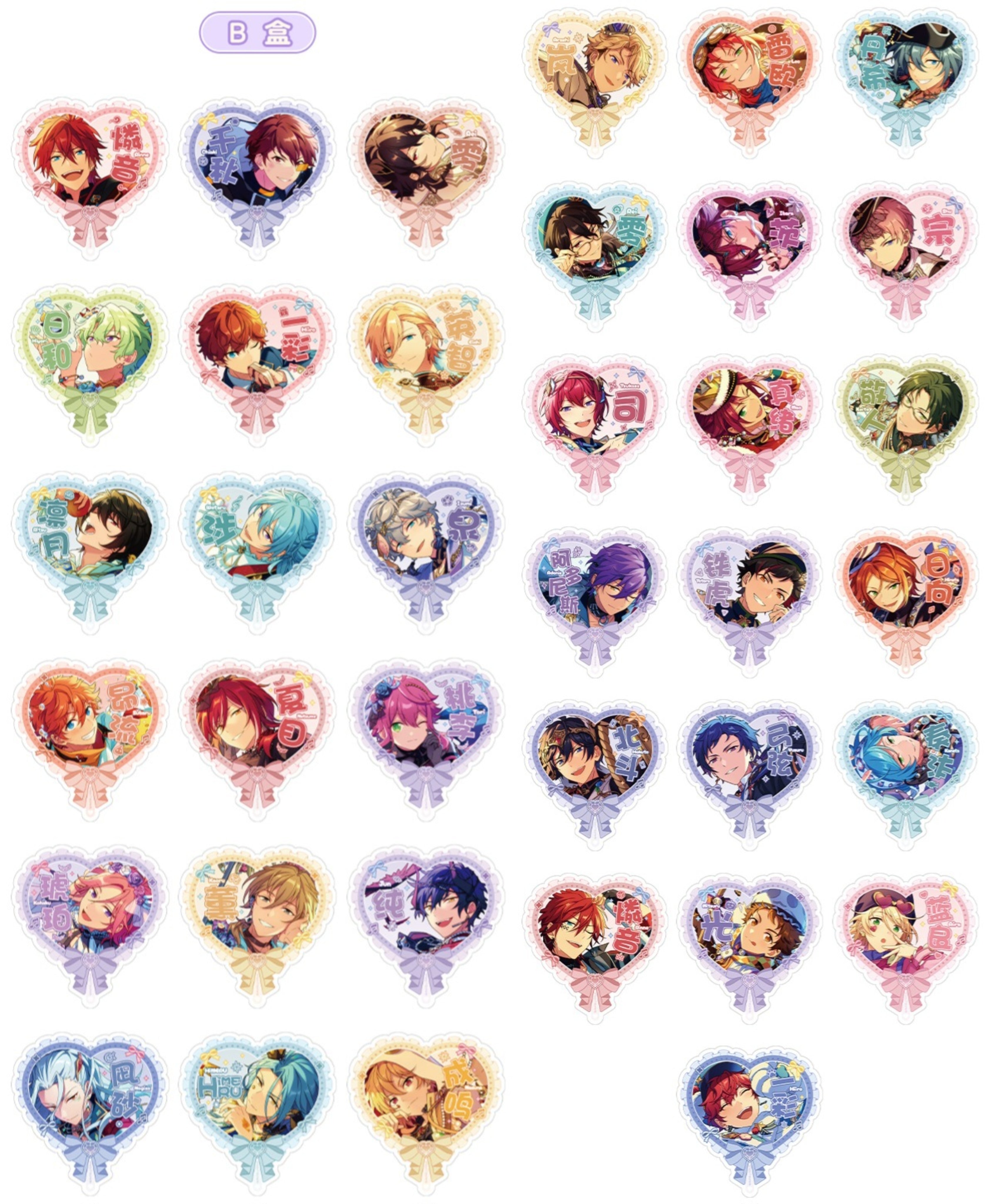 通常価格・振込締切日：2/2の15時」代行予約 偶像夢幻祭 中国限定商品