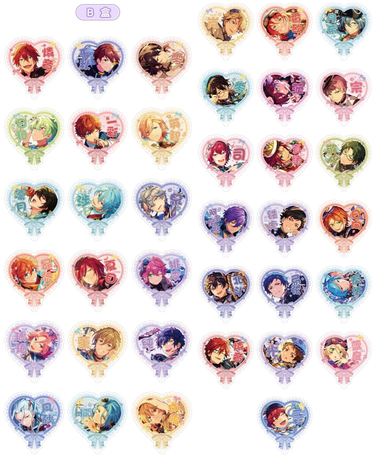 「早期価格・振込締切日：1/30の15時」代行予約　偶像夢幻祭　中国限定商品　限定スカウトシリーズ星推クリアカード