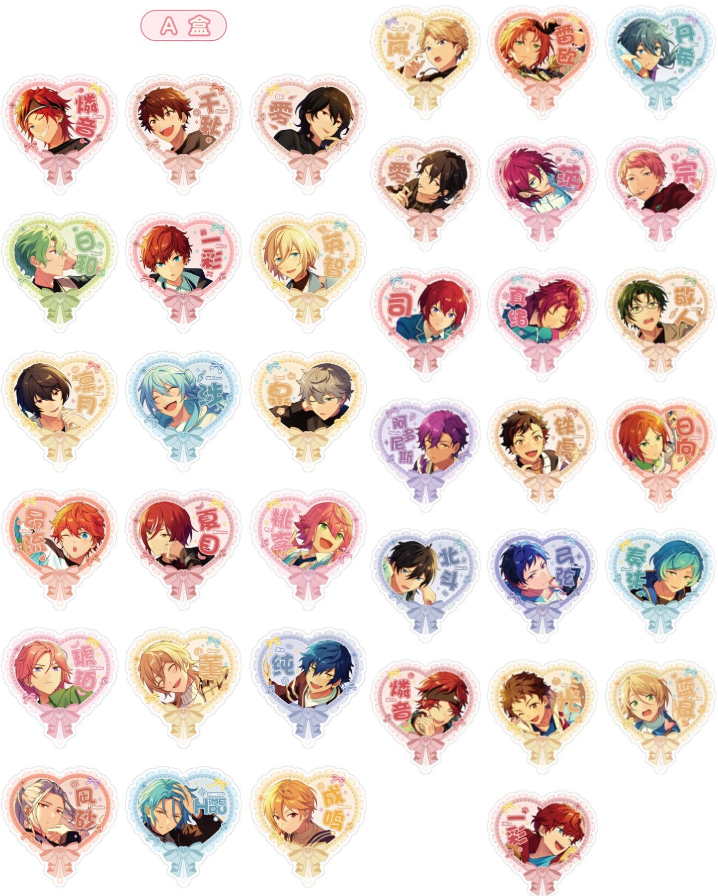 「早期価格・振込締切日：1/30の15時」代行予約　偶像夢幻祭　中国限定商品　限定スカウトシリーズ星推クリアカード