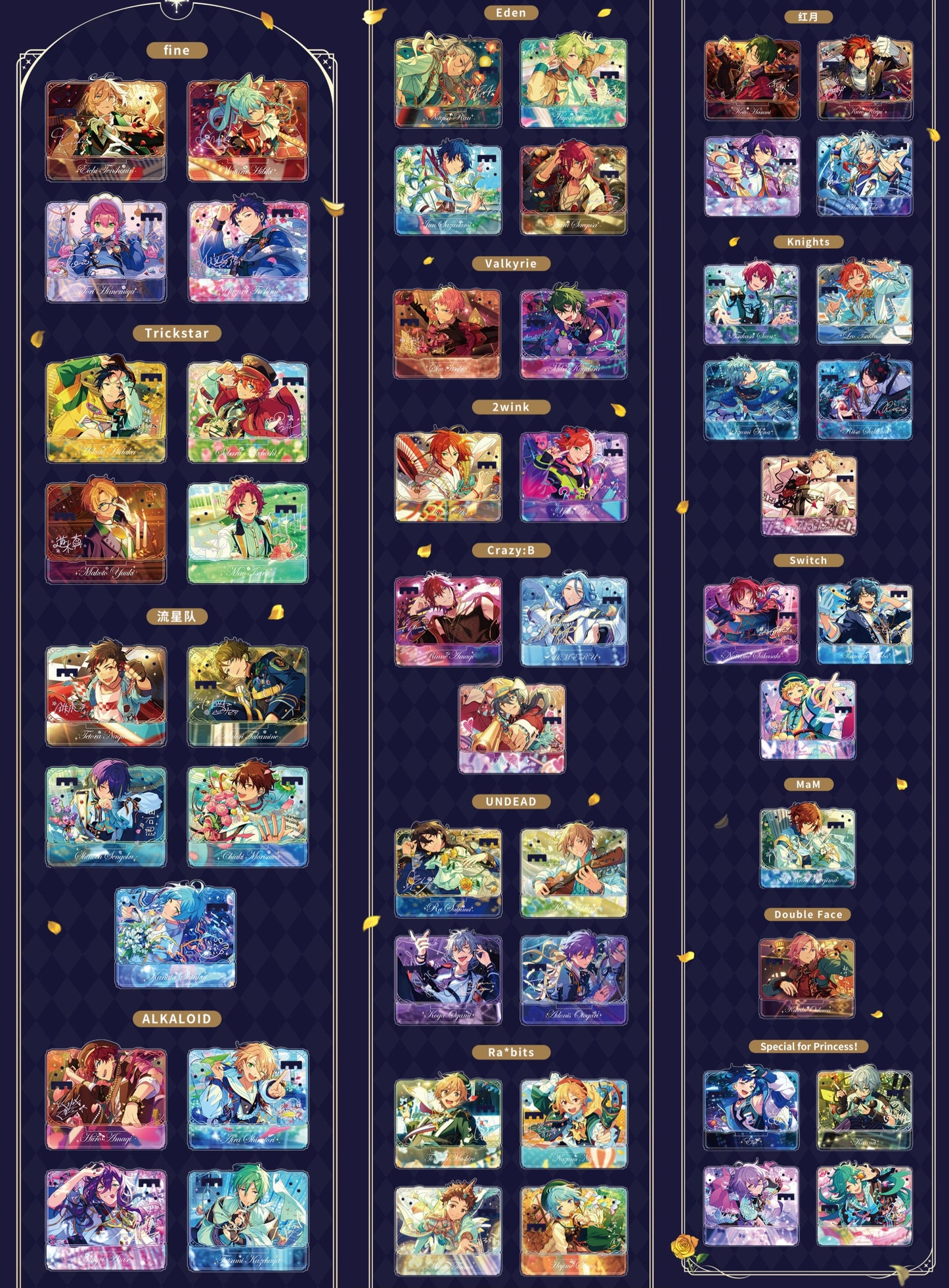 「早期価格・振込締切日：1/30の15時」代行予約　偶像夢幻祭　中国限定商品　きらめくアクセサリースタンド