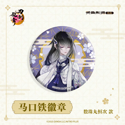 「振込締切日：ご注文の翌日」代行予約　 刀剣乱舞ONLINE　再販　65ｍｍ缶バッジ