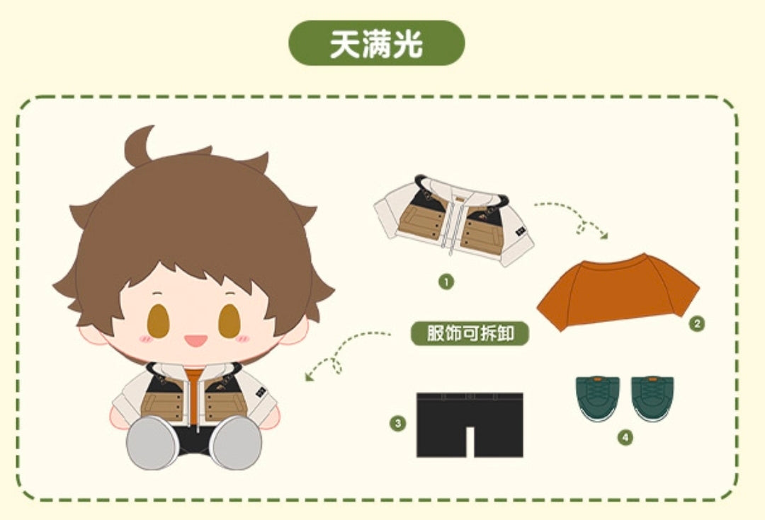 「特典付き-早期価格・振込締切日：3/4の15時」代行予約　偶像夢幻祭　中国限定商品　暖冬相伴ぬいぐるみ　第五弾