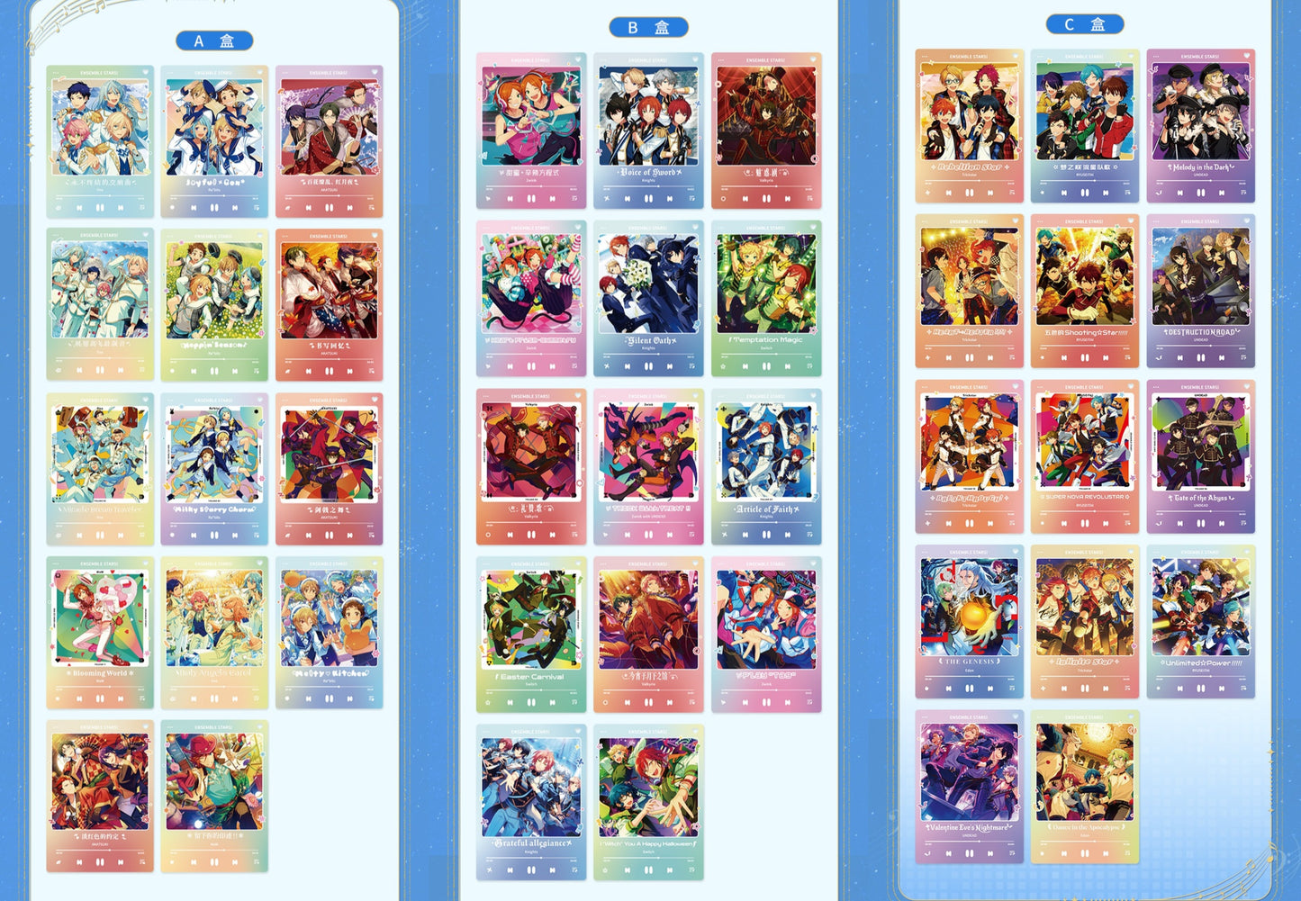 「特典付き-早期価格・振込締切日：3/4の15時」代行予約　偶像夢幻祭　中国限定商品　アルバムシリーズ-マグネットアクキー