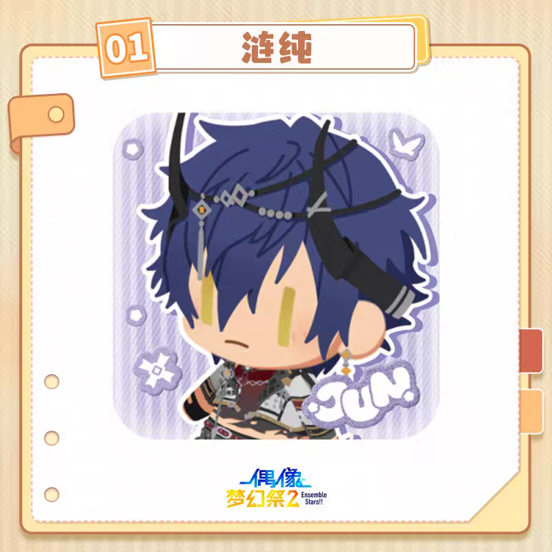 「特典付き-早期価格・振込締切日：3/4の15時」代行予約　偶像夢幻祭　中国限定商品　ぬいぐるみボタン缶バッジ-SP第一弾