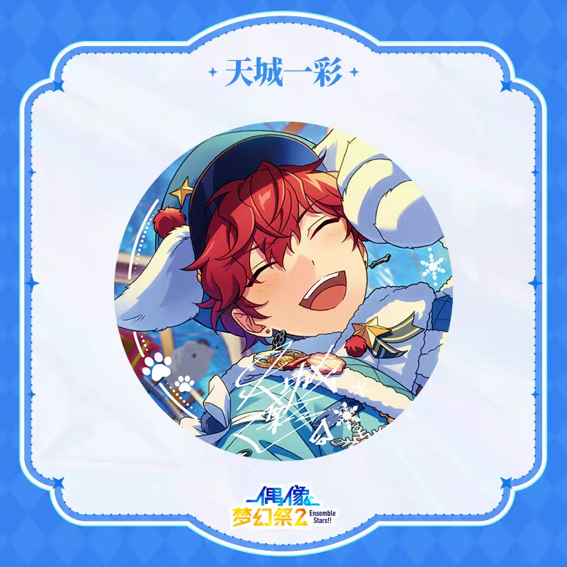 「特典付き-早期価格・振込締切日：3/4の15時」代行予約　偶像夢幻祭　中国限定商品　限定スカウト缶バッジ第四弾