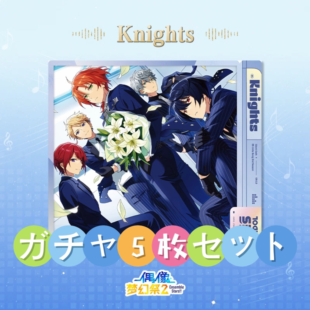「特典付き-早期価格・振込締切日：3/4の15時」代行予約　偶像夢幻祭　中国限定商品　アルバムシリーズ-カード