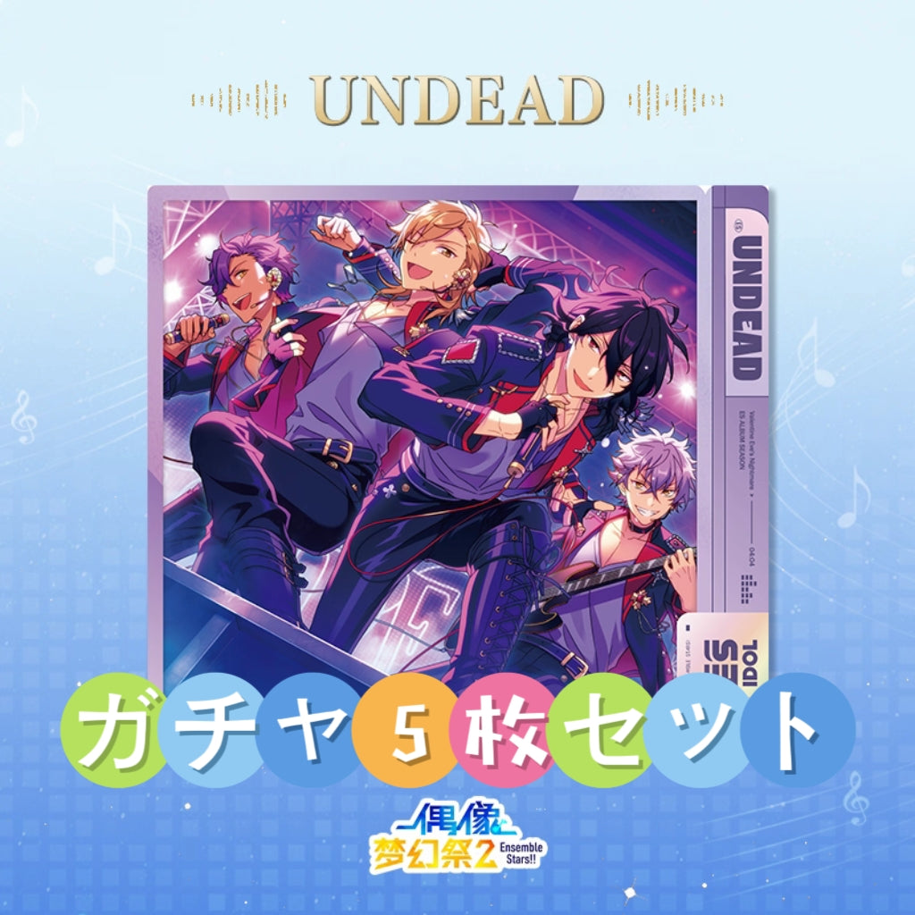 「特典付き-早期価格・振込締切日：3/4の15時」代行予約　偶像夢幻祭　中国限定商品　アルバムシリーズ-カード