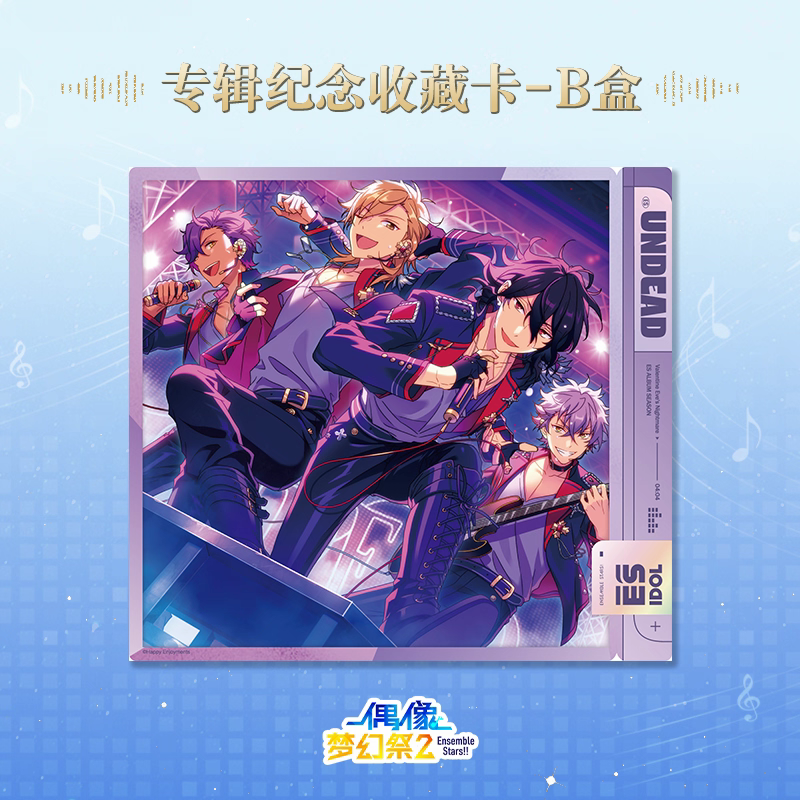 「特典付き-早期価格・振込締切日：3/4の15時」代行予約　偶像夢幻祭　中国限定商品　アルバムシリーズ-カード