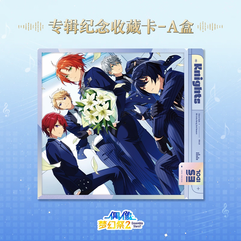 「特典付き-早期価格・振込締切日：3/4の15時」代行予約　偶像夢幻祭　中国限定商品　アルバムシリーズ-カード