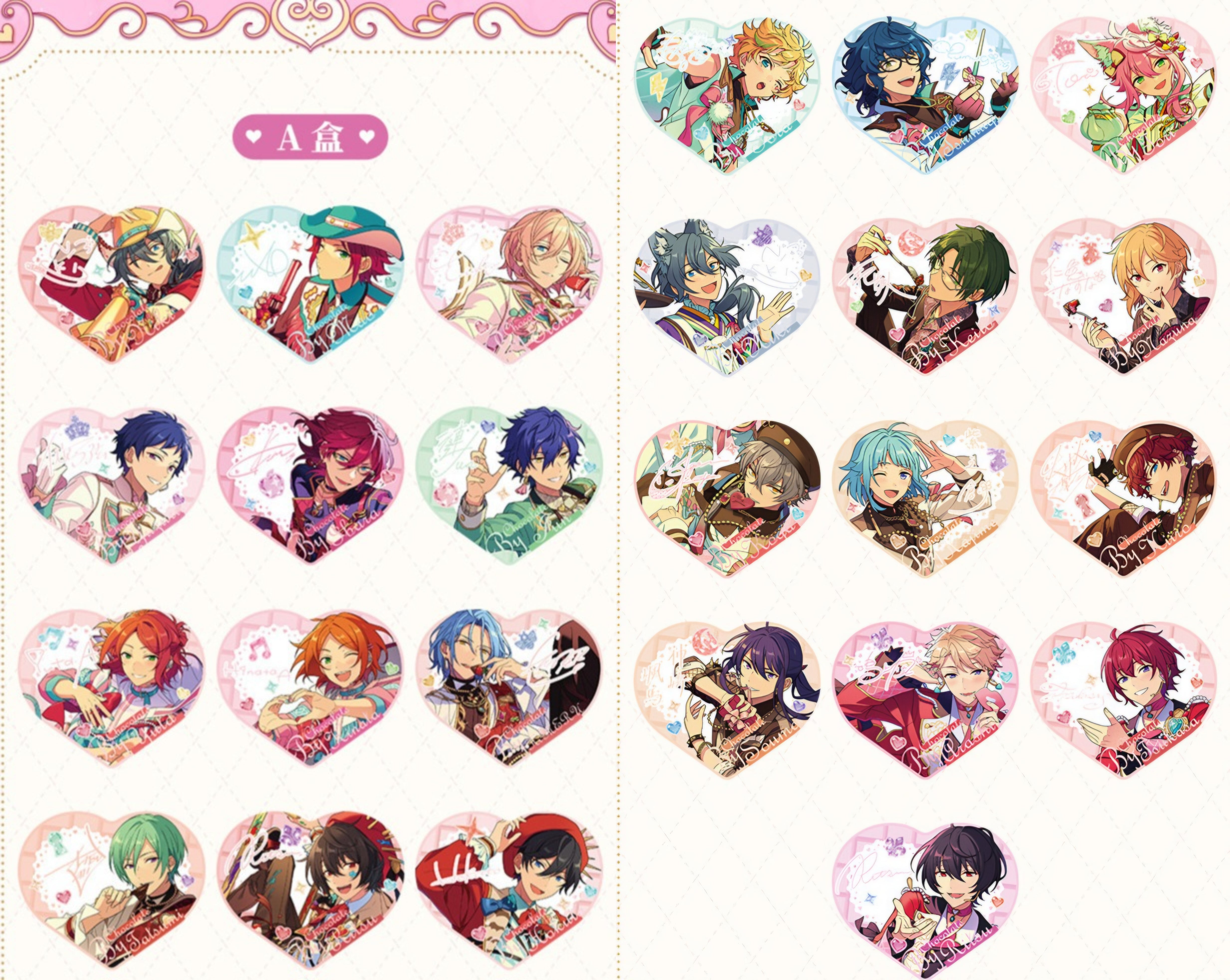 偶像夢幻祭 中国限定商品代行 – RoRo