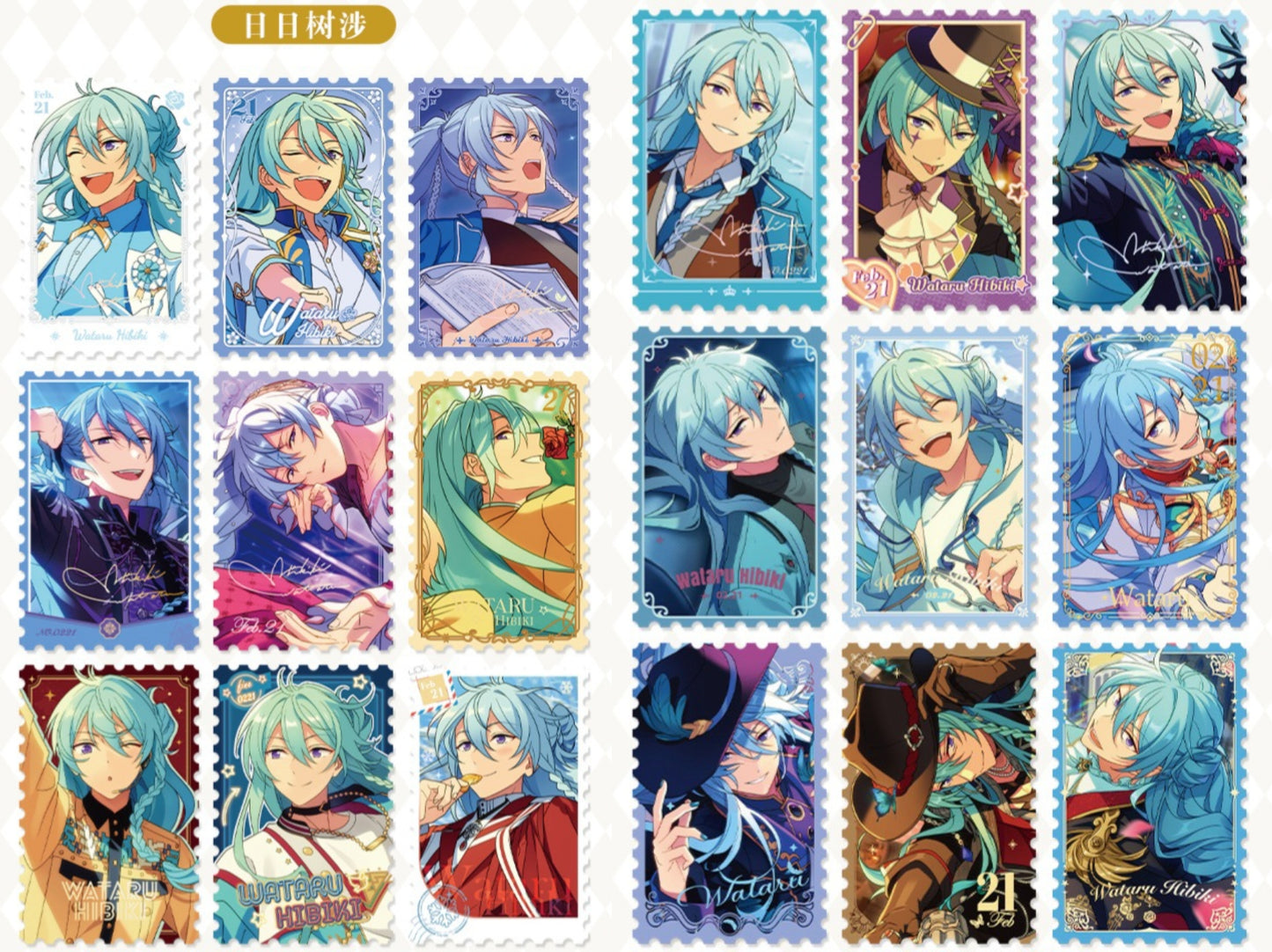 「店頭特典付き・振込締切日：2/27の15時」代行予約　偶像夢幻祭　EnsembleStars旗艦店丨中国上海店頭限定-星願切手カード＆星幻ポラ風カード第五弾