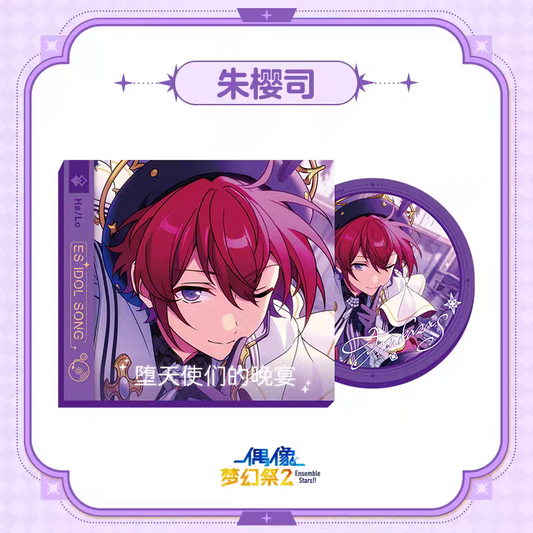 「早期価格・振込締切日：3/27の15時」代行予約　偶像夢幻祭　中国限定商品　ミニマグネットCD第二弾