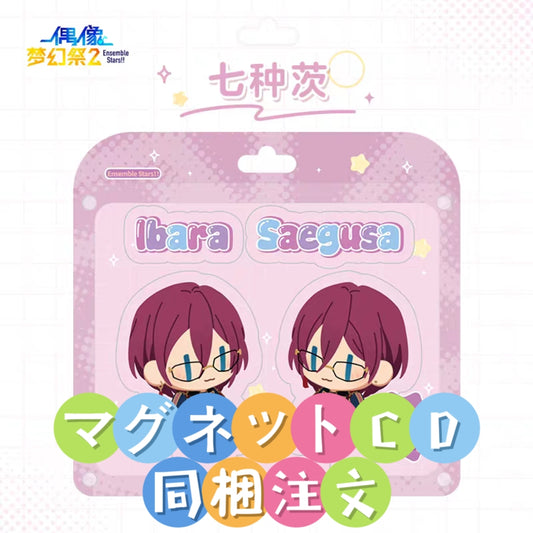 「早期価格・振込締切日：3/27の15時」代行予約　偶像夢幻祭　中国限定商品　ぬいぐるみアクリル第二弾➡マグネットCDと同梱注文