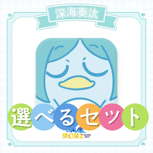 「早期価格・振込締切日：3/27の15時」代行予約　偶像夢幻祭　中国限定商品　大川先生シリーズ萌顔缶バッジ第三弾