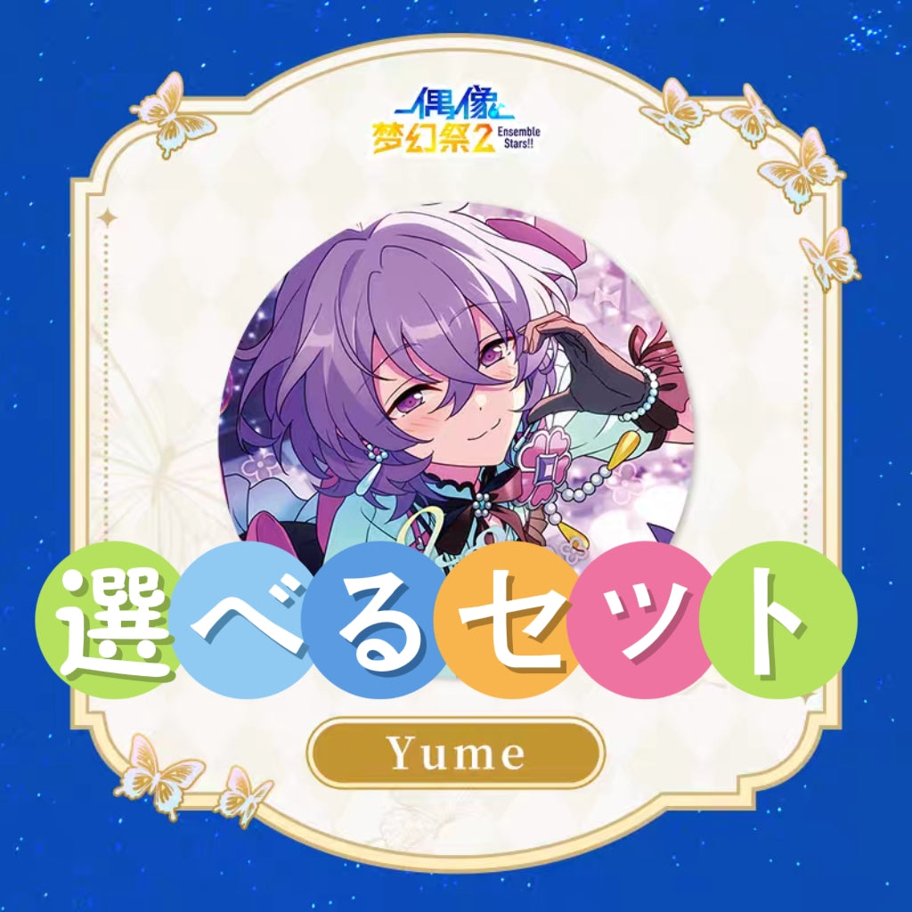 RORO-中国限定グッズ代行- – RoRo