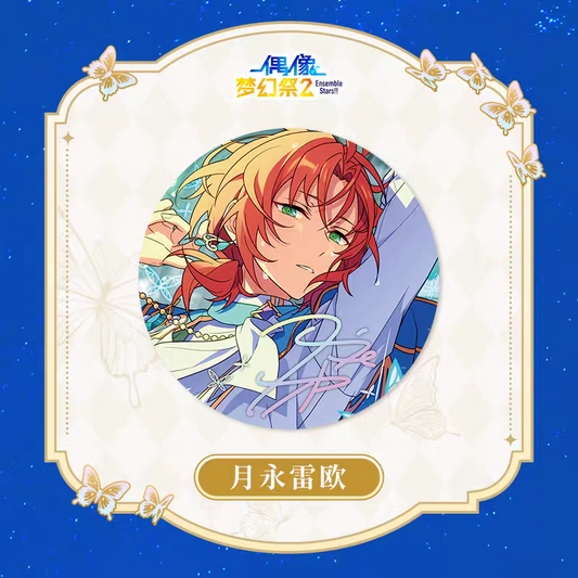 「早期価格・振込締切日：3/27の15時」代行予約　偶像夢幻祭　中国限定商品　盛顔缶バッジ