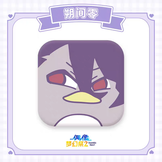 「早期価格・振込締切日：3/27の15時」代行予約　偶像夢幻祭　中国限定商品　大川先生シリーズ萌顔缶バッジ第三弾