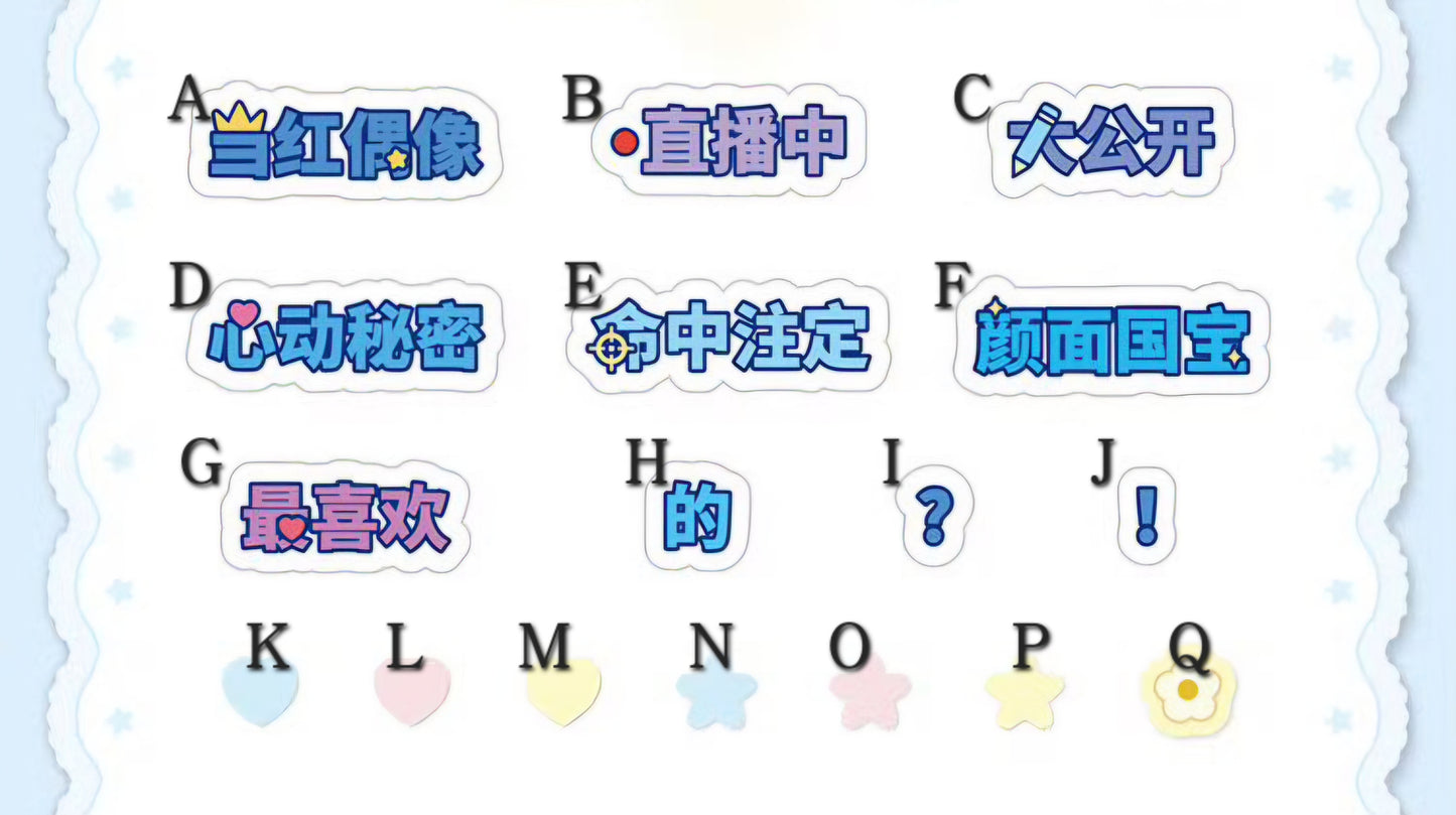 「店頭特典付き・振込締切日：4/10の15時」代行予約　偶像夢幻祭　EnsembleStars旗艦店丨中国上海店頭限定　4月新商品