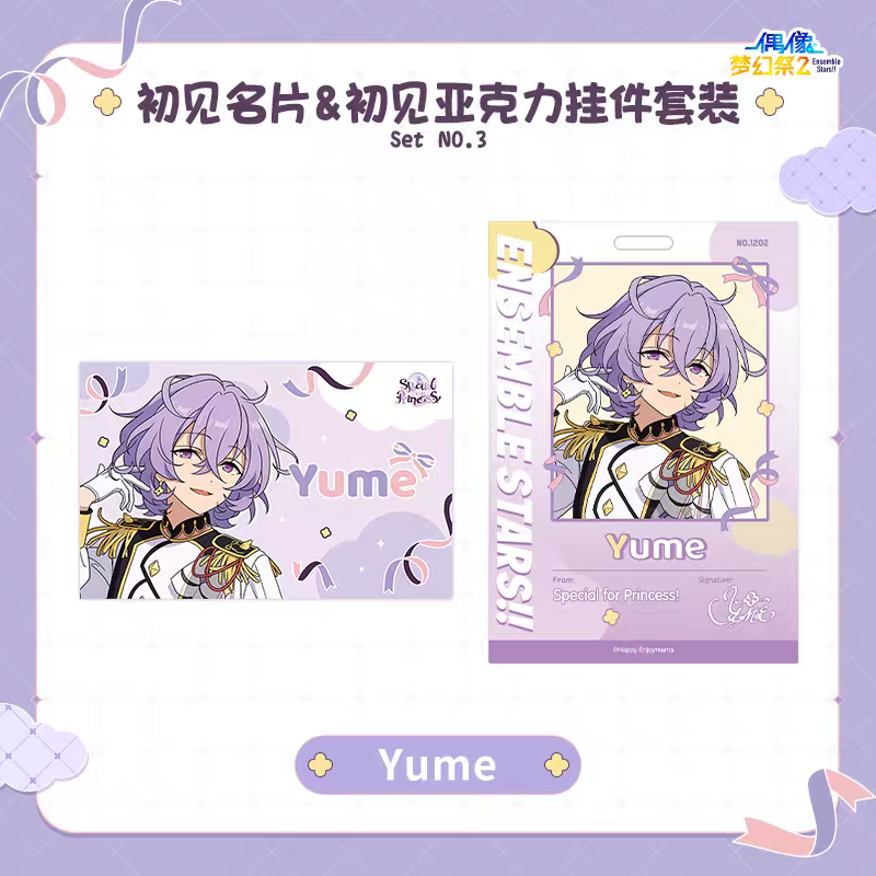 「早期価格・振込締切日：4/24の15時」代行予約　偶像夢幻祭　中国限定商品　初見シリーズ