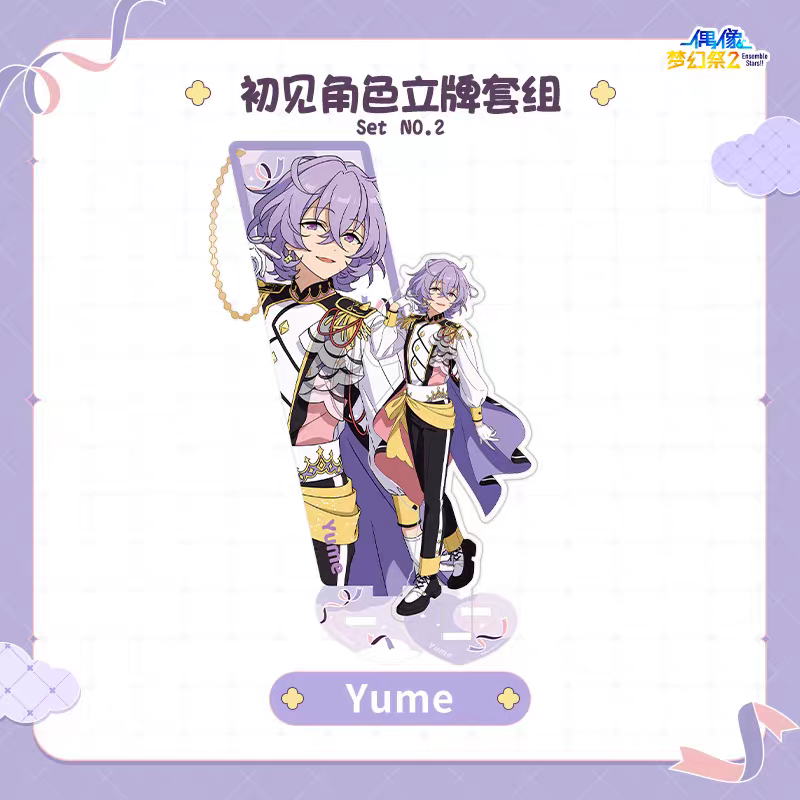 「早期価格・振込締切日：4/24の15時」代行予約　偶像夢幻祭　中国限定商品　初見シリーズ