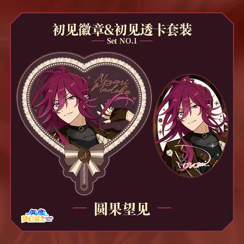 「早期価格・振込締切日：4/24の15時」代行予約　偶像夢幻祭　中国限定商品　初見シリーズ