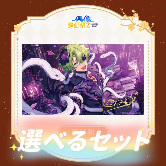 「早期価格・振込締切日：4/24の15時」代行予約　偶像夢幻祭　中国限定商品　盛顔アクリルブロック