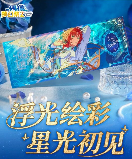 「早期価格・振込締切日：4/24の15時」代行予約　偶像夢幻祭　中国限定商品　浮光愛蔵券