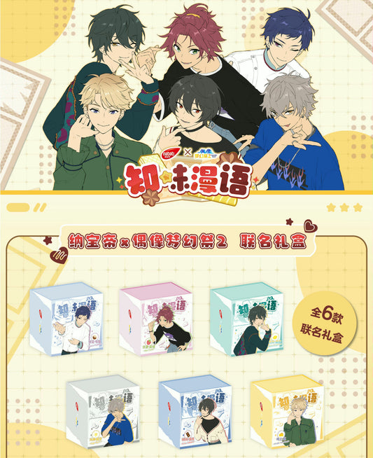 「振込締切日：5/26の15時」代行予約　偶像夢幻祭　中国限定商品　nabatiコラボ限定ボックス -知味漫語