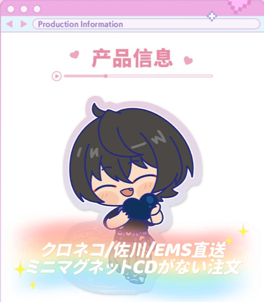 「詳細ページ確認必要・配布期間~6/21」2026年6月新商品特典　5uper　Love　ちびマグネットステッカー-船便